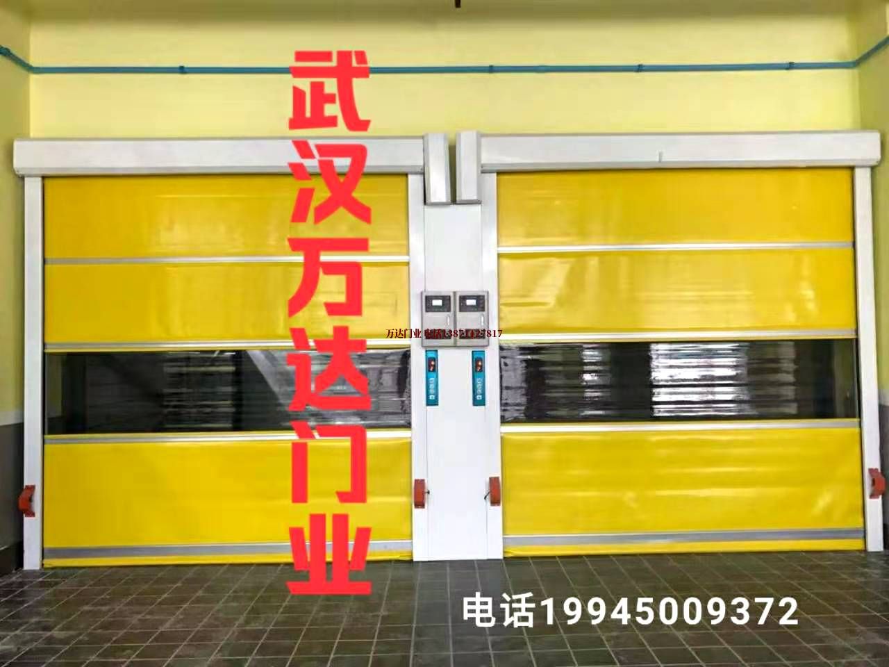 道里柔性大门